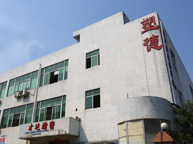 杭州聯測自動化技術有限公司